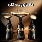 پک پاکسازی پوست صورت ۴ عددی شامل میکرودرم و اتو صورت و بخور سرد - تصویر 11