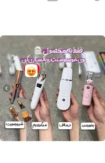 پک پاکسازی پوست صورت ۴ عددی شامل میکرودرم و اتو صورت و بخور سرد