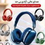 هدفون بلوتوثی مدل P9