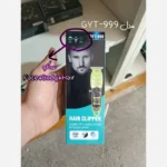 ماشین اصلاح خط زن شیشه ای مدل GYT-999 دارای نمایشگر - تصویر 6